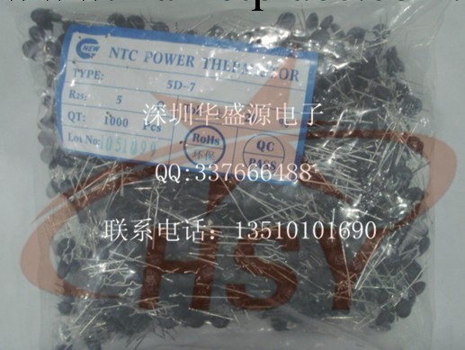 NTC負溫度系數 熱敏電阻器 5D-5 05D-5 國產正品 原裝 環保工廠,批發,進口,代購