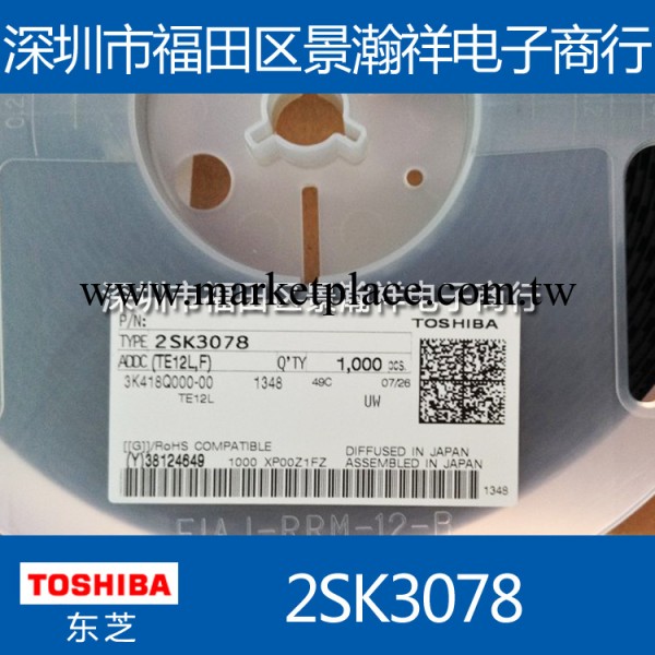Toshiba東芝N溝高頻場效應管2SK3078 (TE12L,F)工廠,批發,進口,代購
