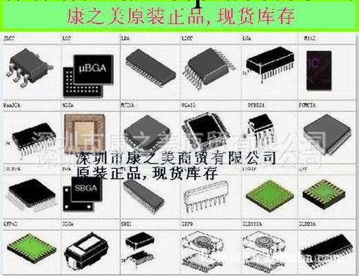 IRFB4229批發供應原裝正品IC,特價銷售中工廠,批發,進口,代購