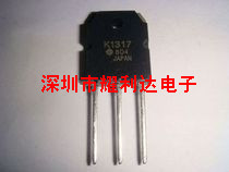 進口原裝拆機翻新 K1317  2SK1317 進口現貨特價工廠,批發,進口,代購