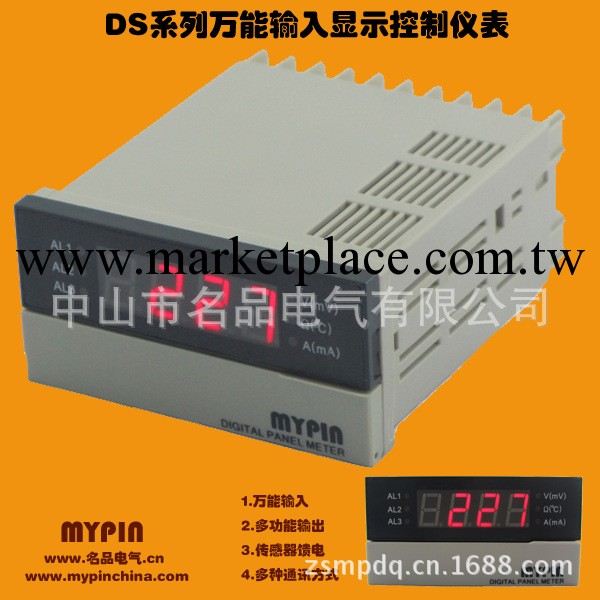 供應DS3A LED傳感機  稱重數顯傳感器 生產廠傢工廠,批發,進口,代購