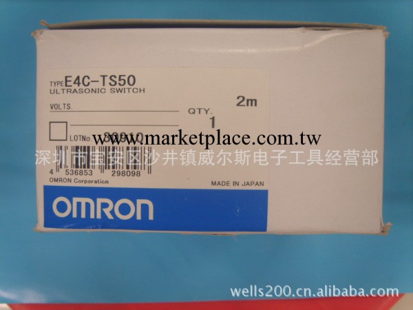 OMRON 歐姆龍超音波開關 E4C-TS50R/E4C-TS50L工廠,批發,進口,代購