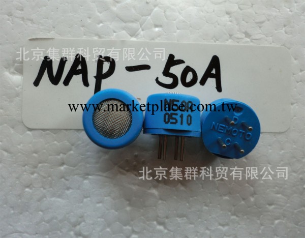 傳感器NAP-50A工廠,批發,進口,代購