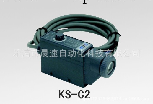 《廠傢直銷》熱銷色標傳感器KS-C2  數字式色標傳感器  特供中工廠,批發,進口,代購