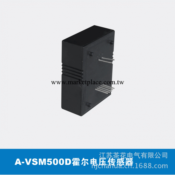 茶花A-VSM500D系列霍爾電壓傳感器  霍爾傳感器工廠,批發,進口,代購