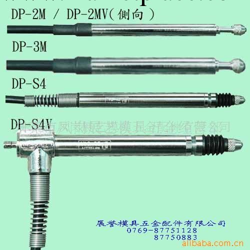 供應韓國 Dong-Do探頭工廠,批發,進口,代購