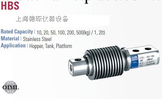 HBS波紋管稱重模塊 HBS-100L傳感器 HBS-50l傳感器工廠,批發,進口,代購