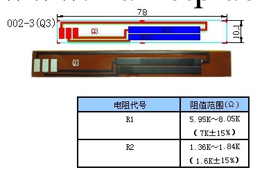 節氣門傳感器電阻片工廠,批發,進口,代購