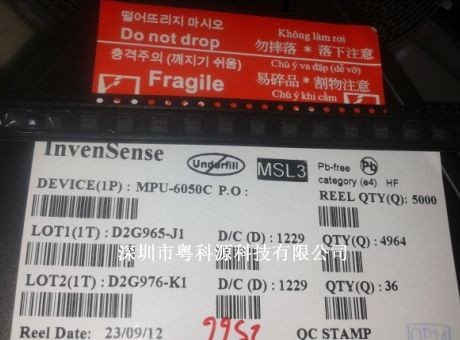 (陀螺機)傳感器 :MPU6050 MPU-6050 全新原裝正品工廠,批發,進口,代購