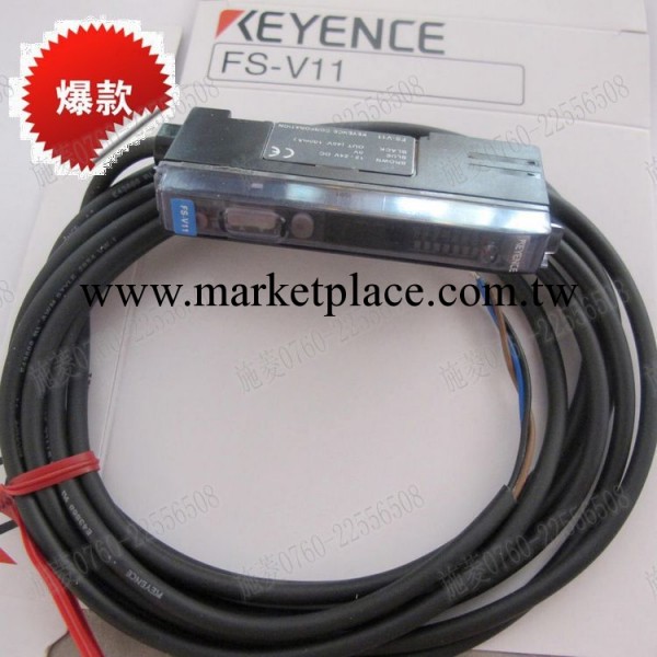 【企業集采】全新 keyence 基恩士 FS-V11 光纖放大器傳感器工廠,批發,進口,代購