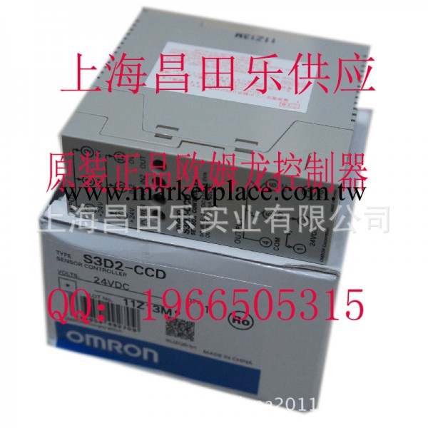 原裝正品歐姆龍傳感器S3D2-CCD工廠,批發,進口,代購