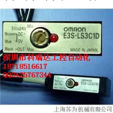 高品質OMRON光電開關E3S-LS3C1D,性能好，現貨銷售！工廠批發！批發・進口・工廠・代買・代購