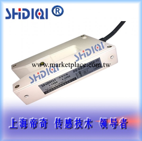 光電糾偏傳感器 DQ-GDJP-2-85N-10 帝奇傳感器工廠,批發,進口,代購