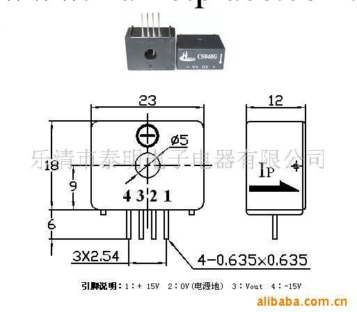 CS025G霍爾電流傳感器(圖)工廠,批發,進口,代購