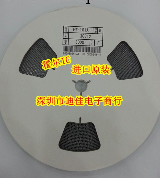 高靈敏度霍爾元件HW-101A G SOT-143 原裝進口批發・進口・工廠・代買・代購