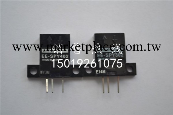 供應EE-SX670  EE-SX672674感應器LED設備傳感器工廠,批發,進口,代購