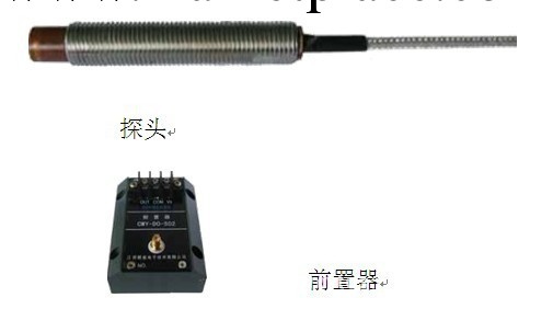 電渦流式位移傳感器 CWY-DO-501 ,CWY-DO-501 電渦流位移傳感器工廠,批發,進口,代購