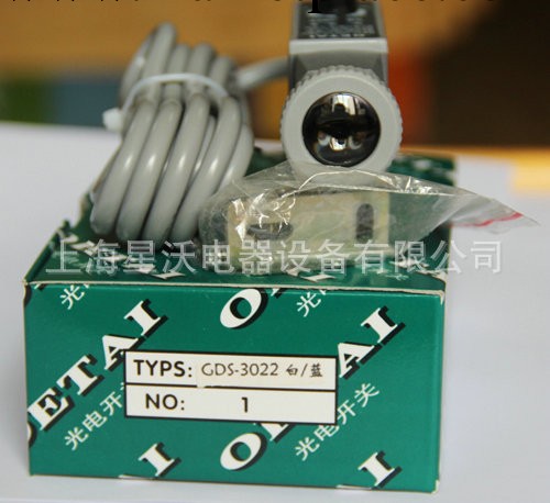 廠傢直銷白藍色標傳感器GDS-L批發・進口・工廠・代買・代購