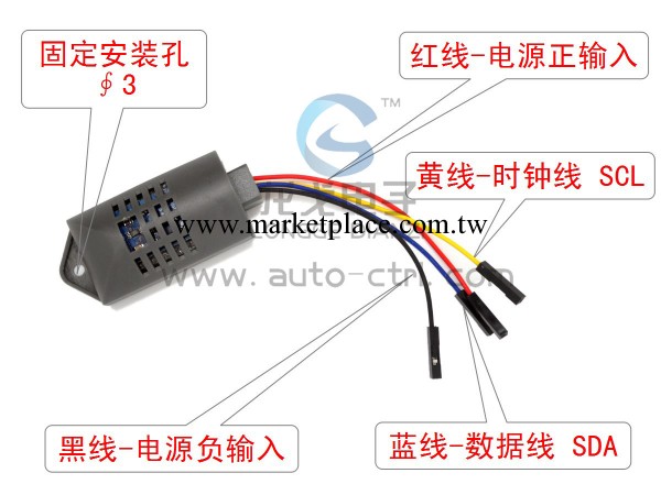 |▋龍戈電子|▋BH1750FVI數字光強度檢測模塊 帶殼光照檢測傳感器工廠,批發,進口,代購