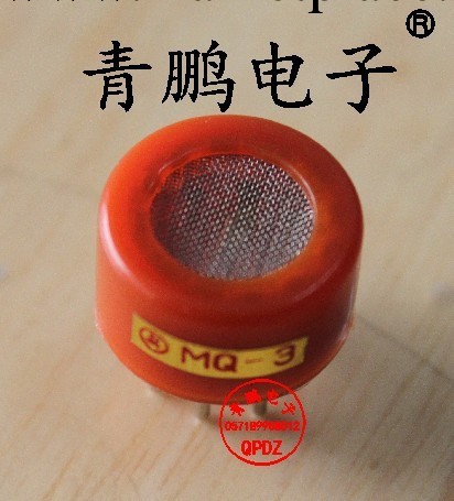 MQ-3酒精傳感器 MQ3乙醇傳感器 酒精氣敏傳感器  杭州實體店工廠,批發,進口,代購