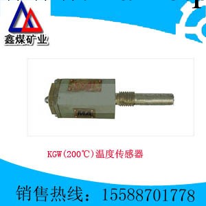 KGW(200℃)溫度傳感器工廠,批發,進口,代購