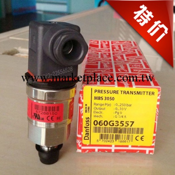 Danfoss 丹佛斯壓力傳感器 MBS3050 060G3557 全新原裝正品工廠,批發,進口,代購