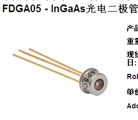 熱賣 FDGA05 InGaAs光電二極管 InGaAs Photodiode工廠,批發,進口,代購