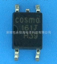 COSMO/光耦可控矽/Photo Triac/KTLP161J工廠,批發,進口,代購
