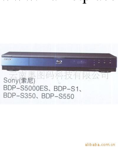 供應索尼BDP-S350 DVD工廠,批發,進口,代購
