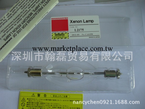 L8706 汞氙燈工廠,批發,進口,代購