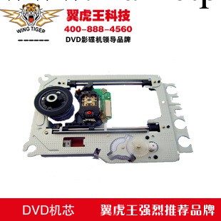 原裝進口 SAMSUNG三星DL6 傢用DVD機芯 激光頭工廠,批發,進口,代購