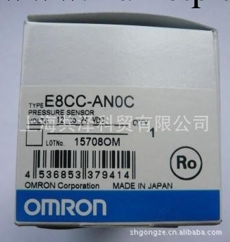 特價供應歐姆龍OMRON壓力傳感器 E8CC-AN0C工廠,批發,進口,代購