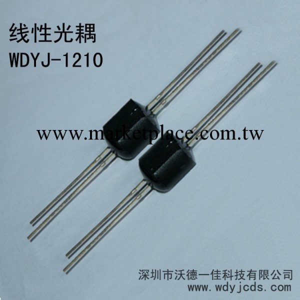 廠傢直銷線性光耦WDYJ-1210系列,音響功放專用光耦工廠,批發,進口,代購