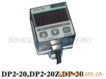 供應SUNX壓力傳感器DP-20,DP-22特價工廠,批發,進口,代購