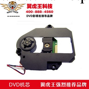 廠傢供應 sanyo三洋HD850 移動便攜式DVD機芯 portable激光頭批發・進口・工廠・代買・代購