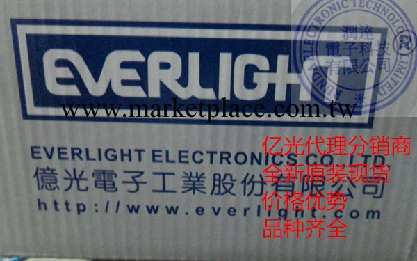 億光貼片 紅外線光敏接收管PD70-01B-TR7批發・進口・工廠・代買・代購