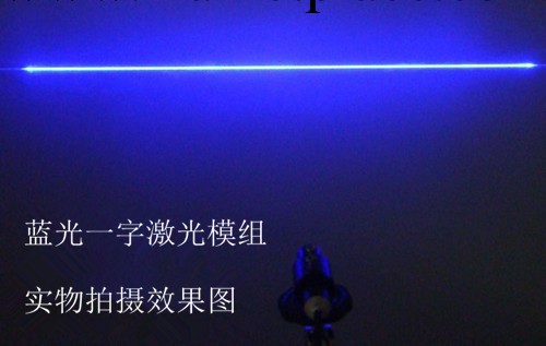 超亮激光一字線定450NM100MW 藍色激光模組 舞臺表演工廠,批發,進口,代購