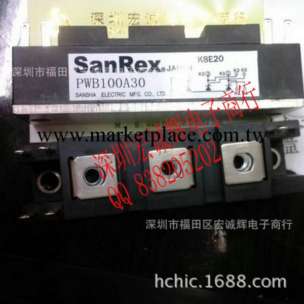 PWB100A30+SanRex模塊  三社SanRex模塊  全新SanRex模塊工廠,批發,進口,代購