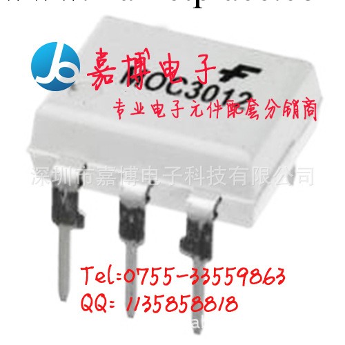 特價供應 FSC仙童光電耦合器 MOC3012 MOC3012M 專業配單工廠,批發,進口,代購