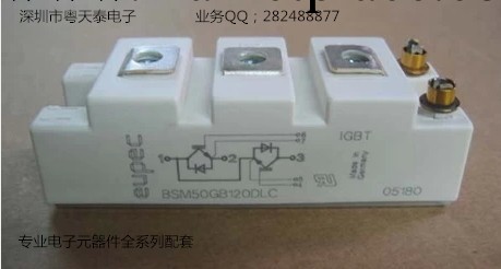 粵天泰電子供應富士IGBT-IPM模塊6MBP20RH060工廠,批發,進口,代購