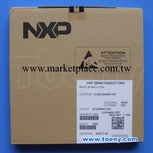 供應NXP貼片三極管 (恩智浦NXP原裝正品 現貨)工廠,批發,進口,代購