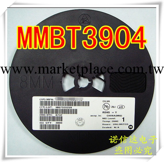 原裝正品SMD貼片三極管 MMBT3904LT1G SOT-23 長電 優勢現貨直銷工廠,批發,進口,代購