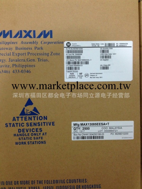 原裝美信 MAX13085EESA+T  現貨供應 特價熱銷中工廠,批發,進口,代購