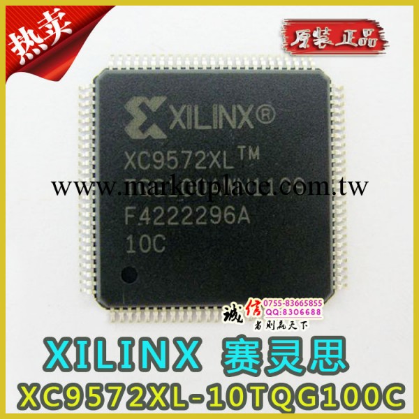 CPLD可編程邏輯器件IC XC9572XL-10TQG100C QFP-100賽靈思XILINX工廠,批發,進口,代購