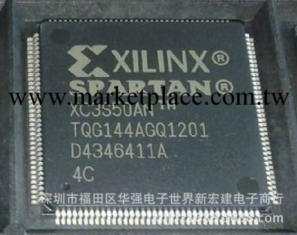 XC3S50AN XC3S50AN-4TQG144C 全新原裝XILINX邏輯芯片 假一賠百工廠,批發,進口,代購