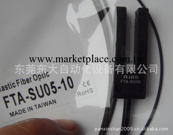 供應特價FTA-SU05-10臺灣RIKO瑞科對射光纖傳感器工廠,批發,進口,代購