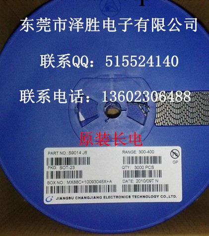 長電原裝貼片三級管S9014 J6 晶體三極管S9014工廠,批發,進口,代購
