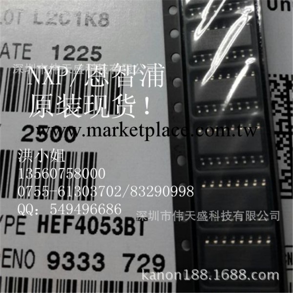 NXP/恩智浦邏輯IC HEF4053BT全新原裝進口芯片！100%正品！現貨工廠,批發,進口,代購
