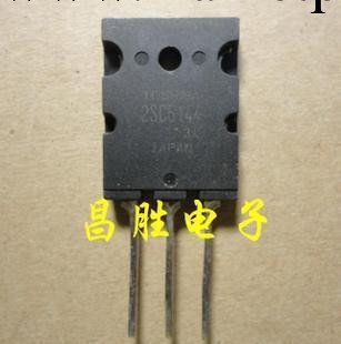 2012+原裝TOS品牌用於大屏幕彩電的行輸出管大功率行管2SC5144工廠,批發,進口,代購