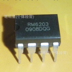 RM6203  亞成微開關電源IC    6203工廠,批發,進口,代購
